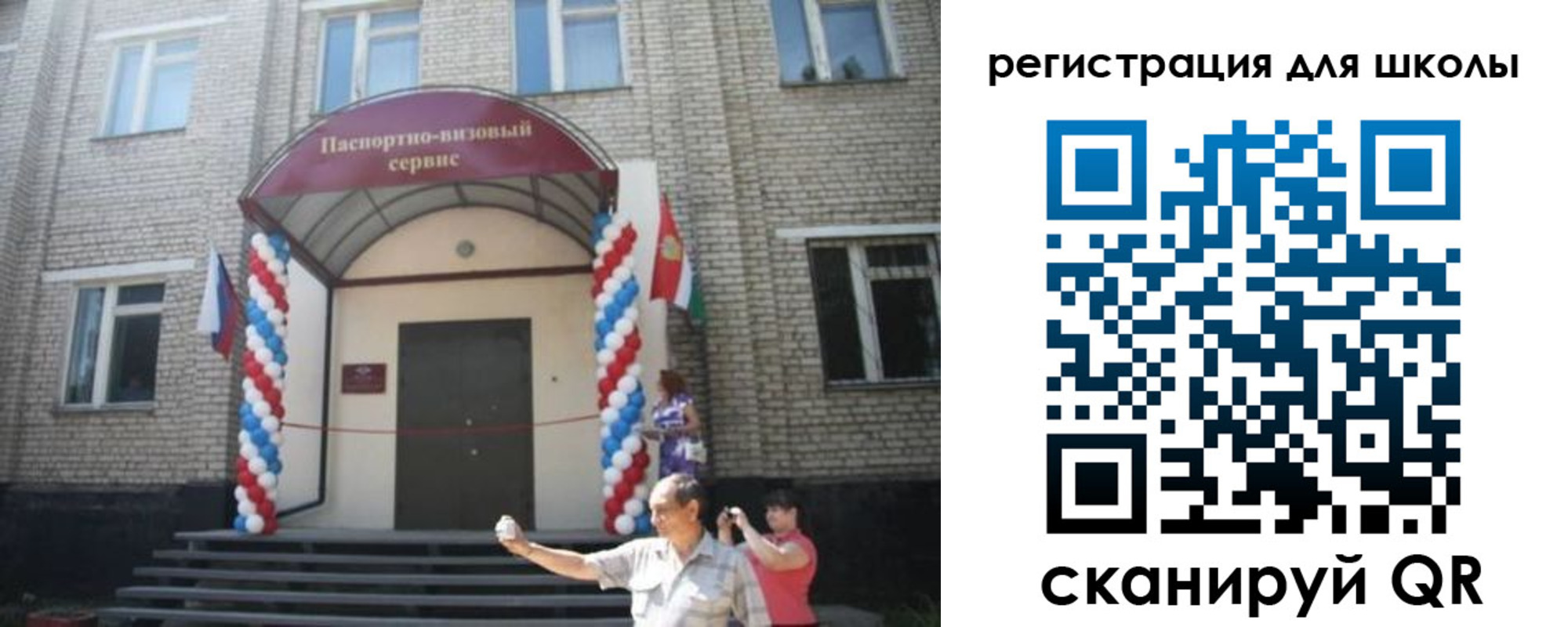 временная регистрация недорого в Кропоткине